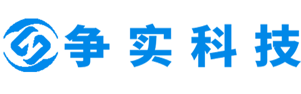 淮安互联网医院建设与牌照申请专家|争实科技有限公司